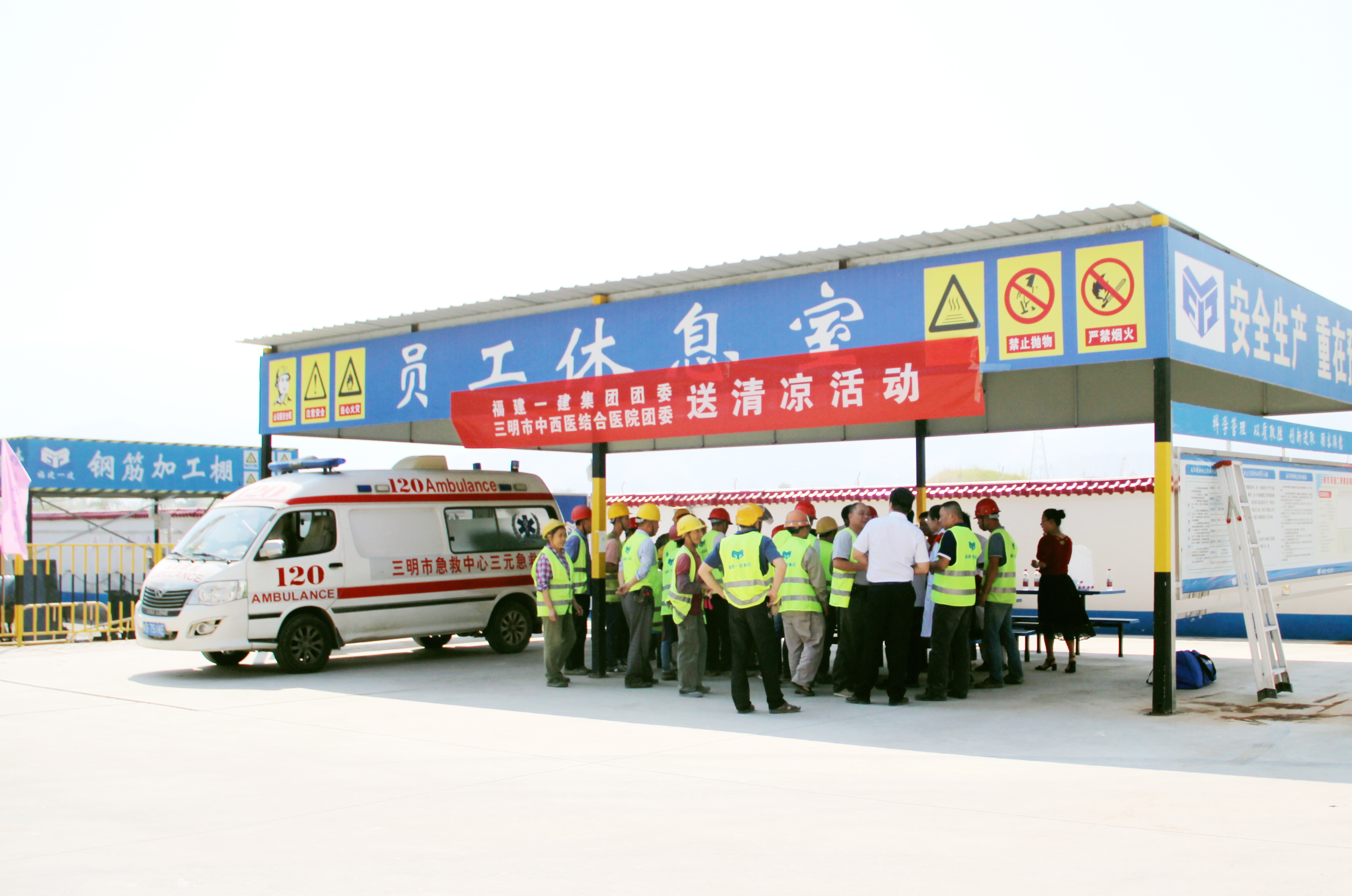 ÍÅίÁªºÏ¾Ù°ìËÍÇåÁ¹ÒåÕïÔ˶¯1.jpg ÍÅίÁªºÏ¾Ù°ìËÍÇåÁ¹ÒåÕïÔ˶¯1.jpg