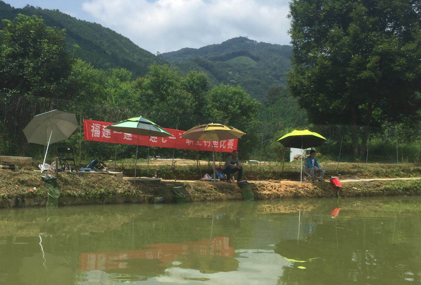 职工垂纶角逐1.jpg 职工垂纶角逐1.jpg