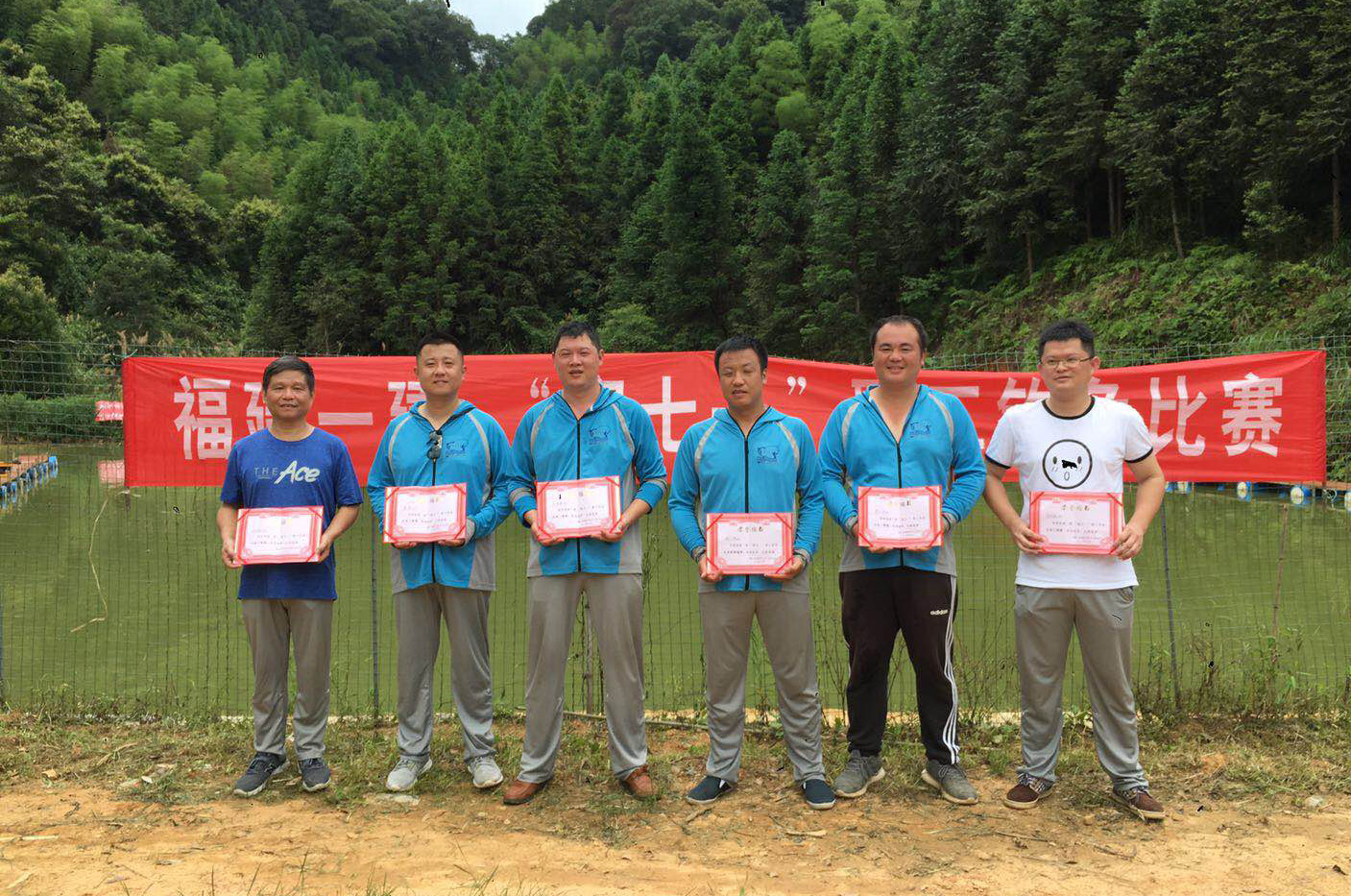 职工垂纶角逐2.jpg 职工垂纶角逐2.jpg