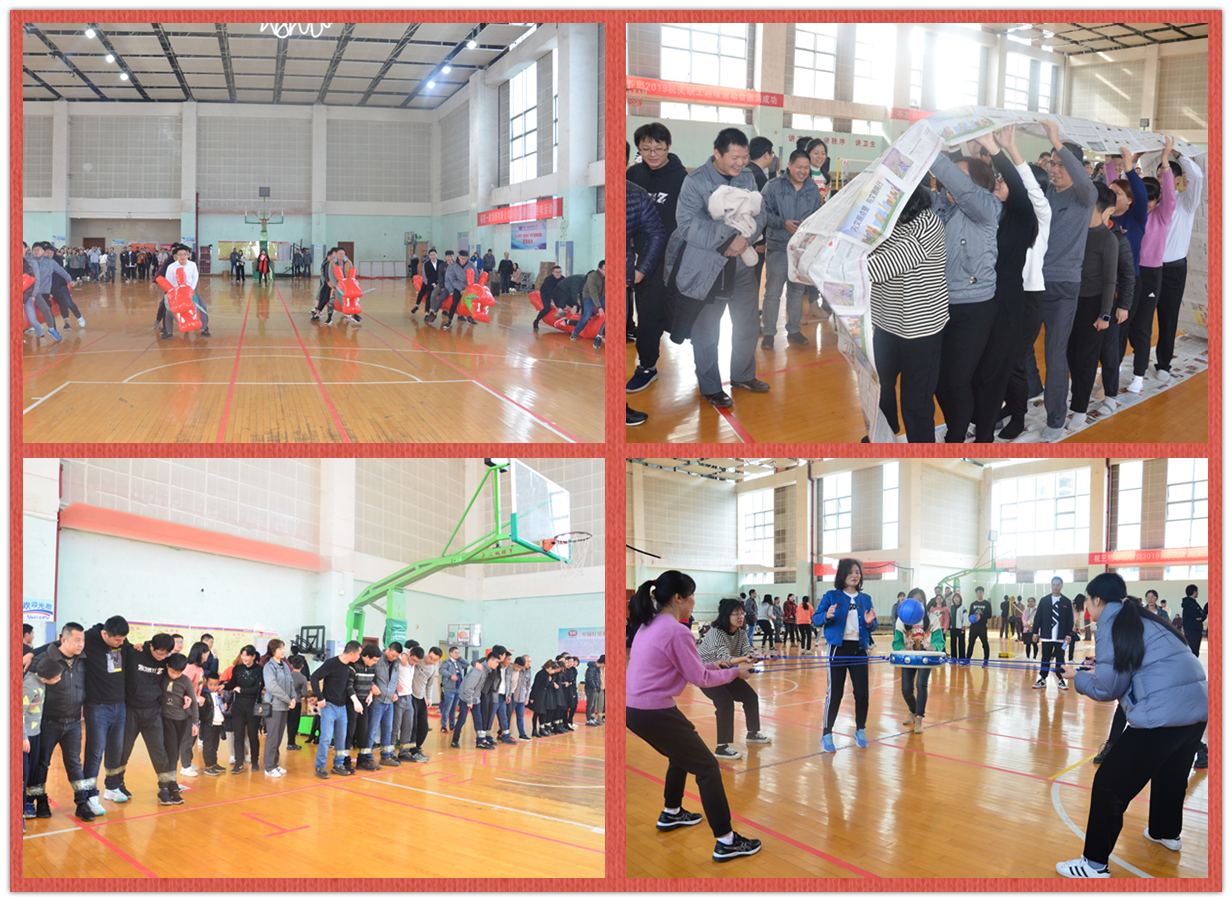 趣味运动.png 趣味运动.png