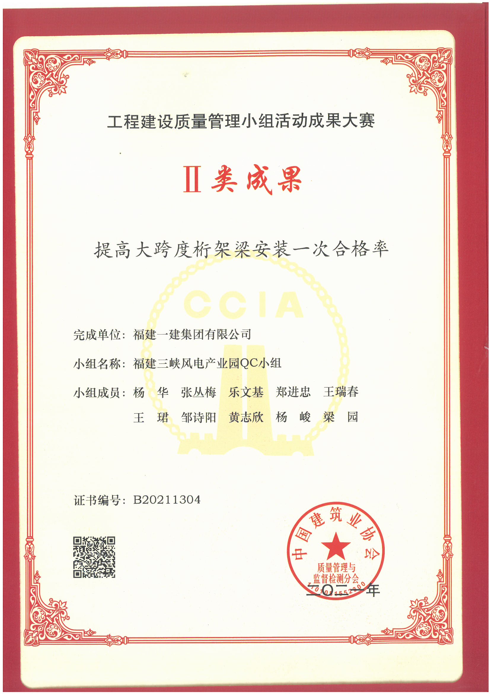 三峡风电.jpg 三峡风电.jpg