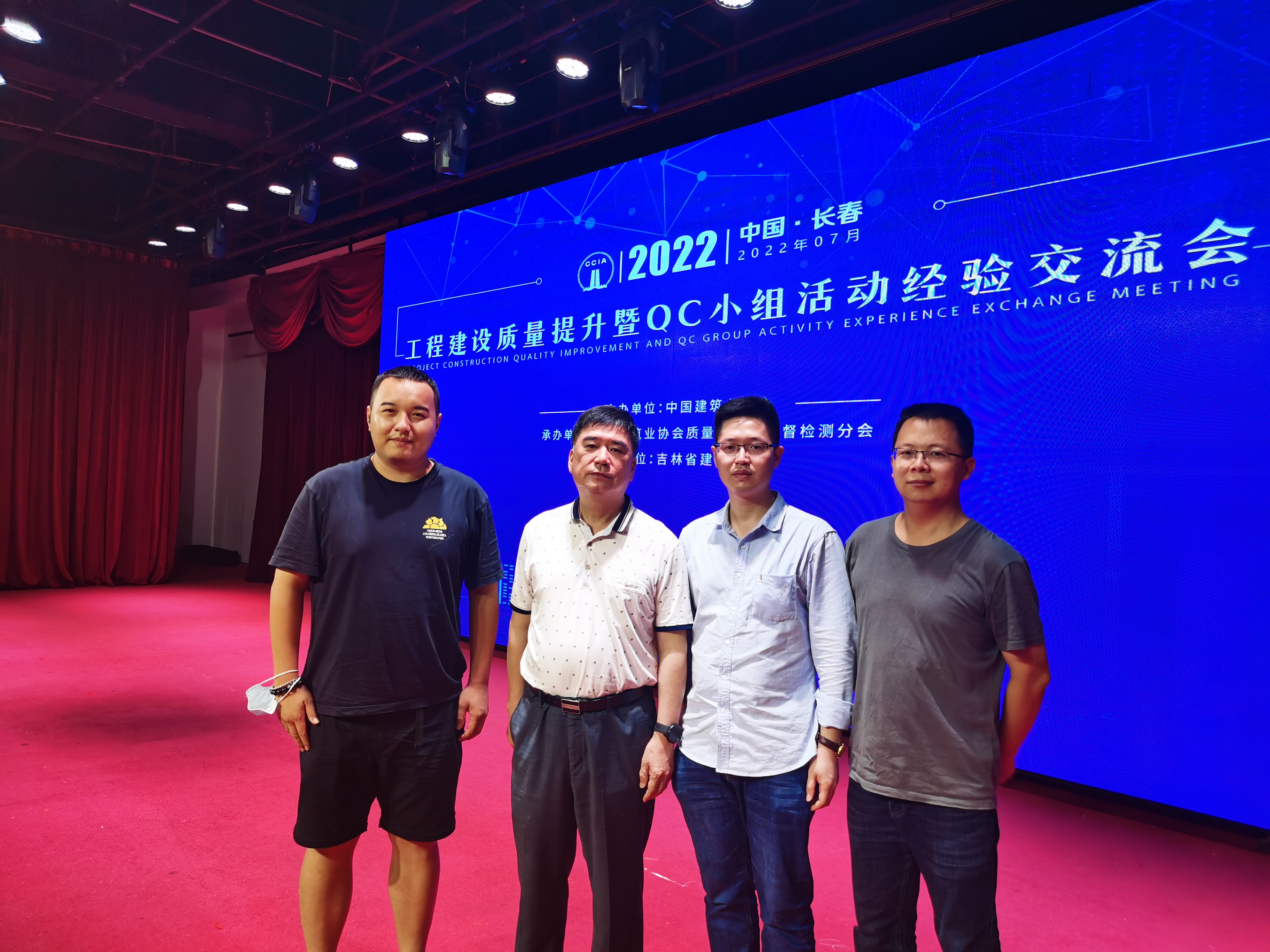 QC(左二是省工程建设质量宁静协会秘书长王建国).jpg QC(左二是省工程建设质量宁静协会秘书长王建国).jpg