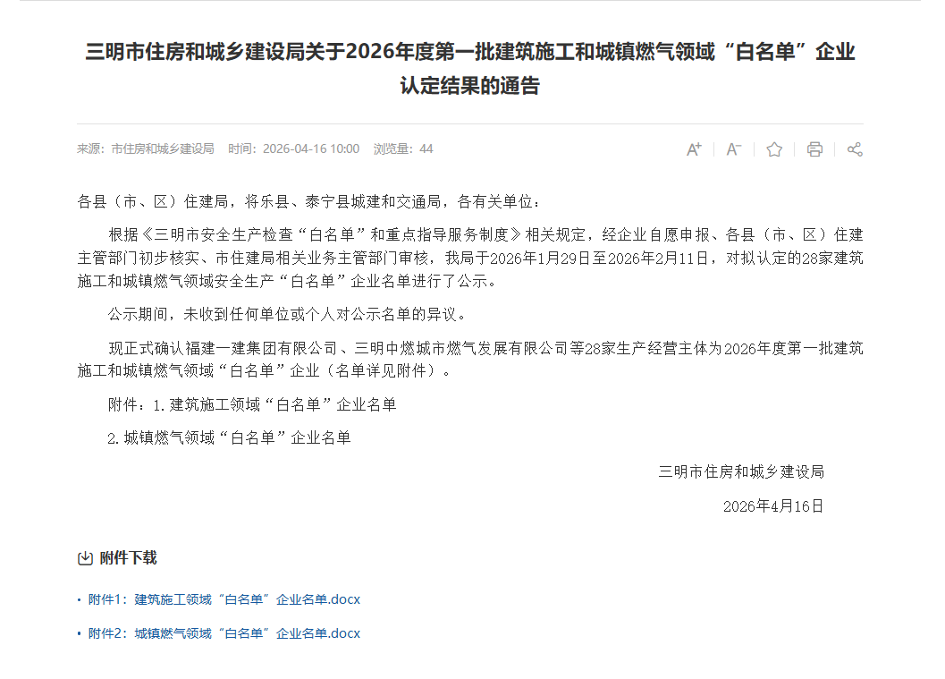 官网截图.png